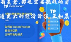 区块链是一种分布式账本技术，其基本原理包含