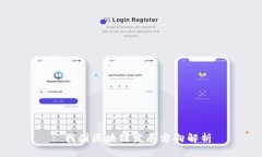 : 我国区块链发展方向解析