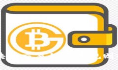 区块链交易的基本规则解析