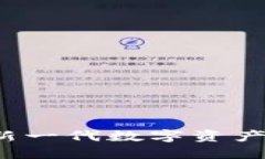 : 区块链DCPC：新一代数字资产管理平台的崛起