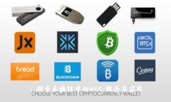 : 探索区块链中的HKC：概念与应用