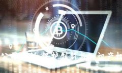 区块链公司专利：保护创新与知识产权的未来