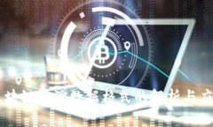 区块链追溯数据格式的解析与应用