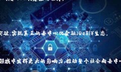 biao ti/biao ti 盘古区块链：探索去中心化技术的未