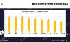 区块链的英语表述是 ＂Blockchain＂。