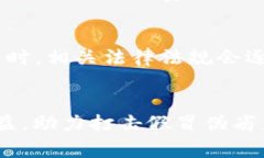 区块链打假指南：从理论到实践的全方位解析区