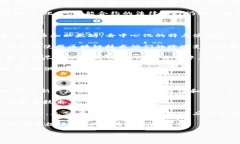 区块链十大原则是什么意思区块链, 区块链原则