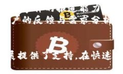 区块链日报：加密货币与区块链技术的最新动态