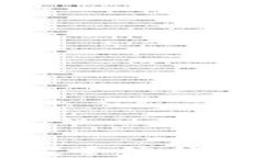 区块链治理的本质：探索信任、去中心化与共识