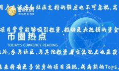 区块链, tops, 数据分析/guanjianci什么是区块链Top