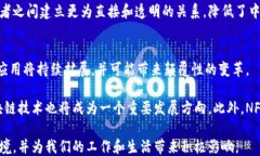   区块链的微笑：创新与信任的交汇点 / 关键词：