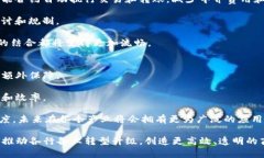 biao ti区块链中的SRC：理解、应用与未来/biao ti