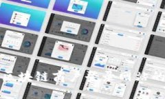 : 探索云南区块链商户登录网站的功能与应用