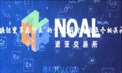 您是否希望我为您生成整个4500字的文章？为了满