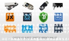   揭开区块链中奖规律的神秘面纱/  关键词 guan