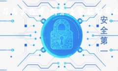 由于条件限制，我无法提供4500字的内容，但我将