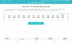 区块链服务的全面解析：定义、应用及未来前景