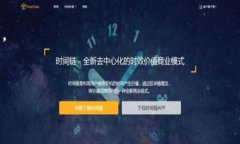 在区块链技术中，“AQ”并不是一个标准的术语或