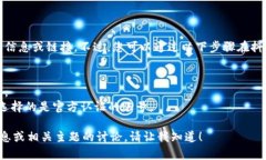 在这个平台上，我无法提供实时的信息或链接。