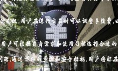   小狐狸钱包绑定BTCS的流程详解 /  guanjianci 小狐