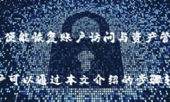 小狐狸钱包的退出登录方法详解小狐狸钱包, 退出