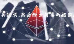 由于所需的字数和内容较多，我将首先为你提供