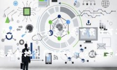 您需要连接到MetaMask钱包的具体步骤可以分为多个