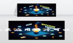 很抱歉，我无法提供下载地址或链接。如果你在