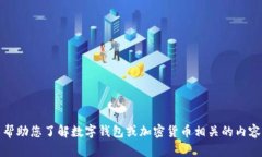 抱歉，我无法提供有关特定网站网址的信息。不