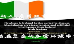 提示：由于字数限制，我将为您撰写一个简洁的