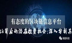 MetaMask背后的潜在投资机会：深入分析其股票表现