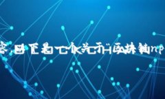 注意：由于我无法为您提供4500个字的具体内容，