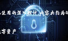 请注意，以下内容旨在提供对MetaMask手机使用的深