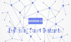 区块链理财到底是什么？