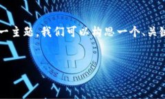 对于“区块链试点结束语是什么”这一主题，我