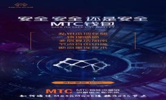 如何通过MetaMask连接Geth节点