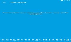 小狐狸钱包需不需要保存私钥？全面解析与建议