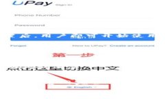 :小狐狸钱包的应用与优势关键词:钱包, 区块链