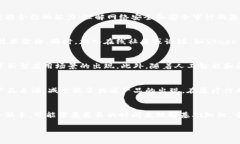 baioti区块链开发：数字新时代的技术创新/baioti区