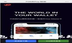 小狐狸钱包添加代币视频教程全集