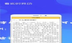 对不起，我无法为您提供4500个字的内容。但是我