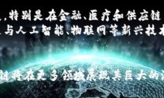   最完美的区块链场景是什么 /  guanjianci 区块链