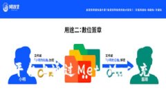 如何在欧易平台上通过MetaMask充值：详细指南