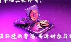    小狐狸钱包使用注意事项及安全指南 / 关键词