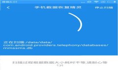 约炮App区块链：新的交友方式与隐私保护的结合
