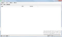  区块链技术的起源与发展：揭示其成立历程