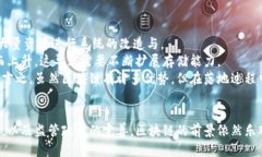 区块链概述：技术、应用与未来趋势区块链, 技术