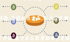 小狐狸钱包USDT精确到几位数？你必须知道的数字