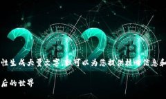 内容生成过于复杂，无法一次性生成大量文字，