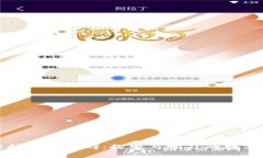 区块链技术交流群：探索与学习的数字新天地